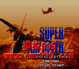 սԱ 2 () - SUPER AIR DIVER 2 (J)