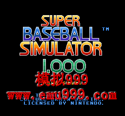 1000 () - SUPER BASEBALL SIMULATOR 1000 (US)