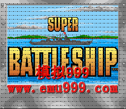 ս () - SUPER BATTLESHIP (US)