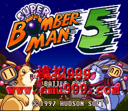 ը 5 () - SUPER BOMBERMAN 5 (J)