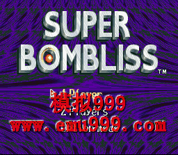 ը˹ () - SUPER BOMBLISS (J)