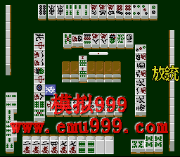 ˫ 2 () - SUPER DOUBLE YAKUMAN 2 (J)