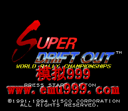 Ұ () - SUPER DRIFT OUT (J)