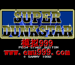 ֮ () - SUPER DUNK STAR (J)