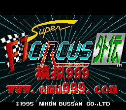 F1⴫ () - SUPER F1 CIRCUS GAIDEN (J)