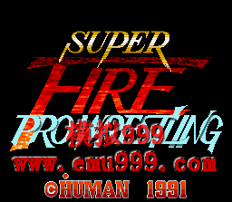 ˤ () - SUPER FIRE PRO WRESTLING 1 (J)