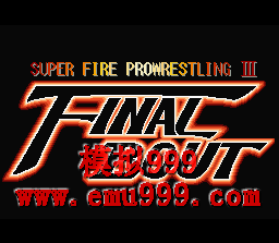 ˤ 3 () - SUPER FIRE PRO WRESTLING 3 (J)