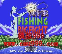  () - SUPER FISHING - BIG FIGHT (J)