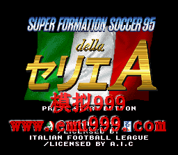 ͳ 95 () - SUPER FORMATION SOCCER 95 DELLA SERIE A (J)