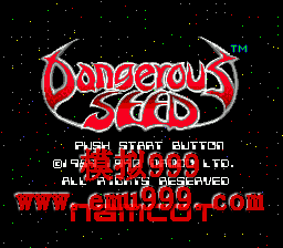 Σ () - Dangerous Seed (J)