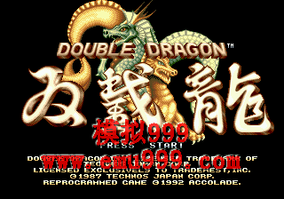 ˫ () - Double Dragon (U)