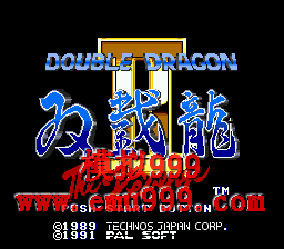 ˫ 2 () - Double Dragon 2 (J)