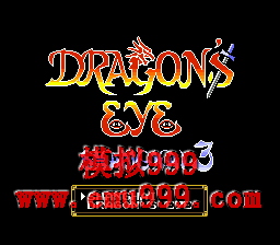 ֮-Ϻ 3 () - Dragons Eye - Shanghai 3 (J)