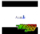  - Air