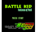 սС-Σķ - Battle Kid - Fortress of Peril