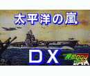 ̫ƽ֮DX