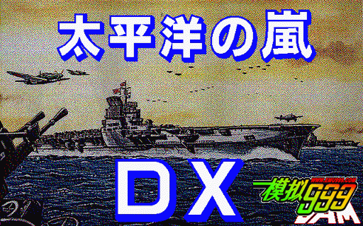 ̫ƽ֮DX