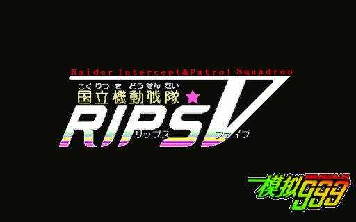 սRIPS V