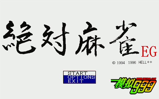 齫EG