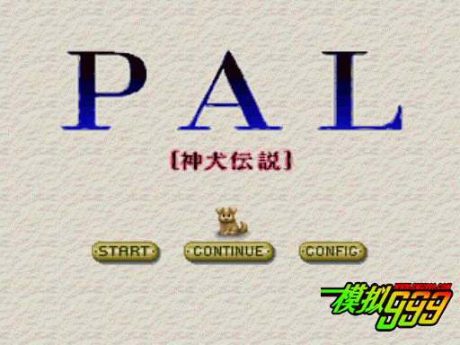 PAL-Ȯ˵