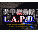 װ׻LAPD