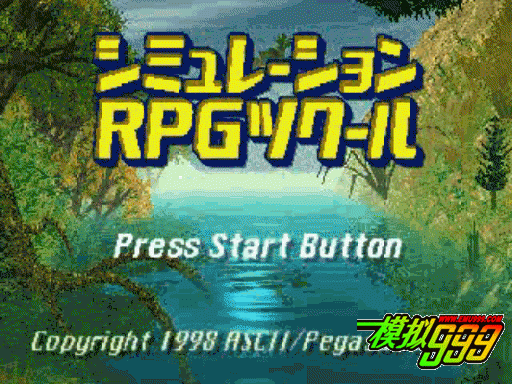 SRPG