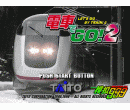 糵GO 2