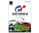 PS2GT4