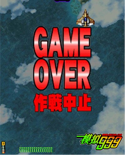 һֳʤGAME OVER