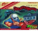 PCE汾Splatterhouse