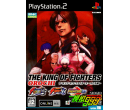 PS2KOF ƪ959697հ