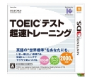 TOEIC TEST ѵգ