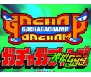 Mame 0.153 ֧ Gachaga Champ