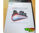 PS2Aг2001հ