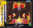 T-3105G,,Sega-Saturn-Cover-Real-Bout-Garou-Densetsu-JPN.jpg