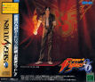 T-3109G,,Sega-Saturn-Cover-The-King-of-Fighters-96-Kakuchou-Ram-Cartridge-tsuki-.jpg