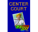 mame 0.154 ֧  (Center Court)