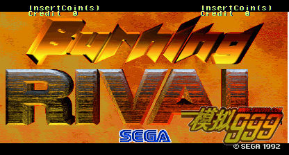 ͸ - ȼյĵ () - Burning Rival (World)