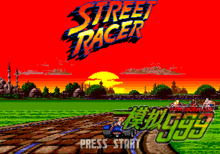 ͷ - Street Racer (F)