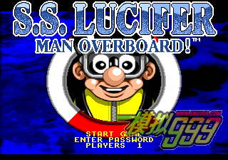 ϾԮ () - SS Lucifer - Man Overboard! (JUE)