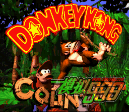  () - Donkey Kong (J)