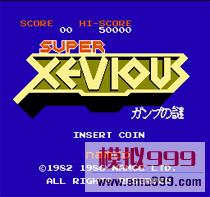 (̫ս) - Super Xevious - Gump no Nazo (J)