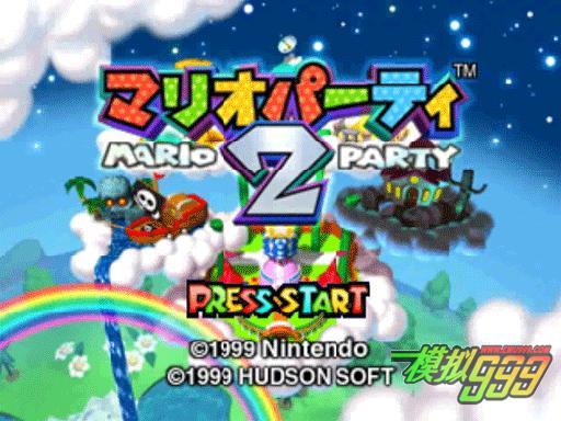 ¾ۻ2 () - Mario Party 2 (J).