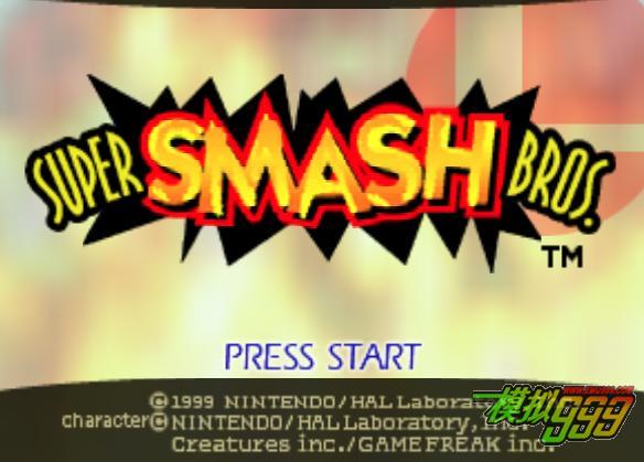 ǴҶ () - Super Smash Bros. (A)