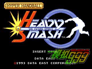 ɱ () - Heavy Smash (Japan)