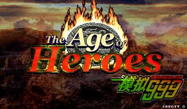 ˿֮· 2 - The Age Of Heroes