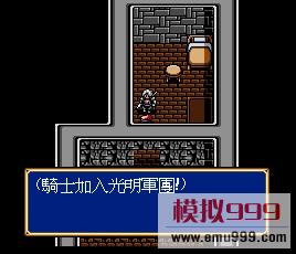 光明与黑暗之诸神遗产攻略(全人物收得版)