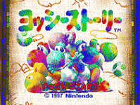 ҫĹ(ҫĹ)(ŷ) - Yoshis Story (E)