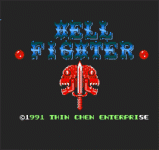 սʿ - Hell Fighter