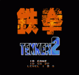 ȭ() - Tekken 2